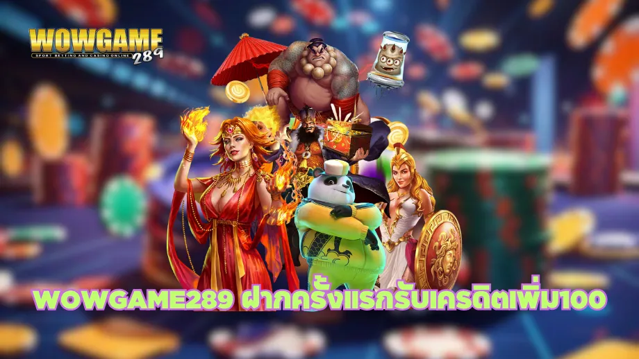 wowgame289