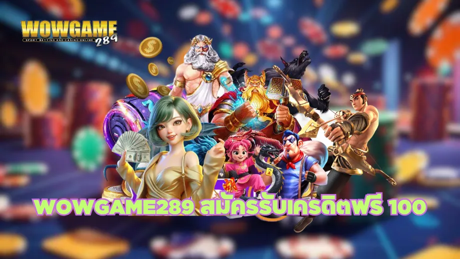 wowgame289
